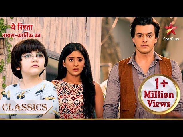 Kya Kairav ke saamne aa jaayega uske parents ka sach? | Yeh Rishta - Naira Kartik Ka