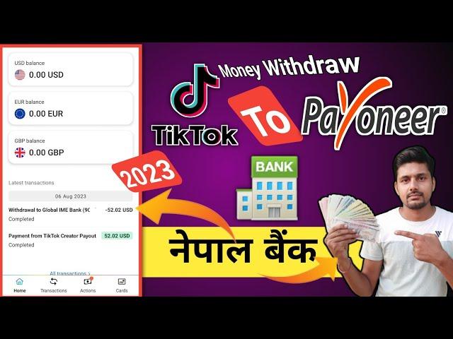 The Secret Method to Withdraw TikTok Earnings to a Nepali Bank