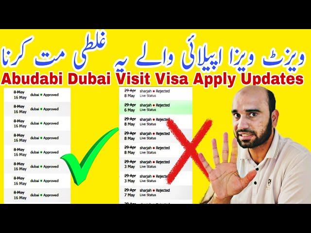 UAE Dubai Visit Visa Updates; Abudhabi Sharjah Dubai Visit Visa New Updates Today