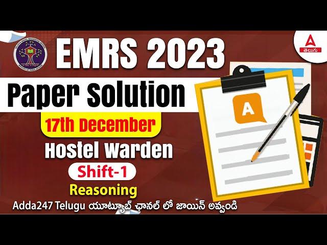 EMRS Hostel Warden 2023 Paper Solution And Answer Key | EMRS Reasoning Answer Key | Adda247 Telugu