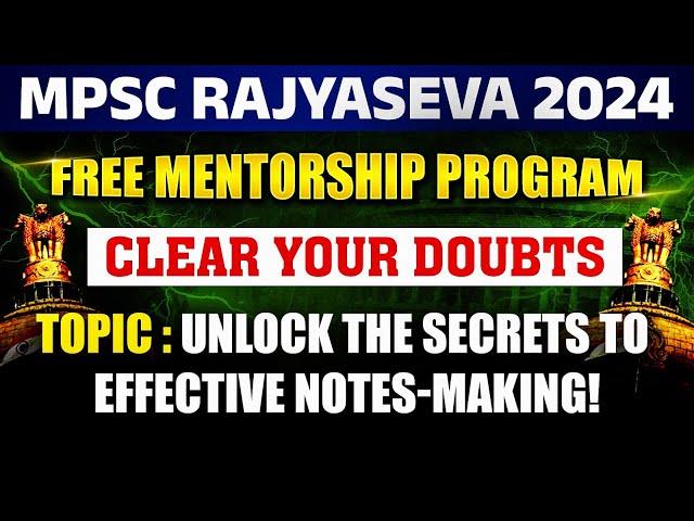 MPSC Rajyaseva 2024 Preparation Strategy| Free Mentorship Program First Session For Rajyaseva 2024