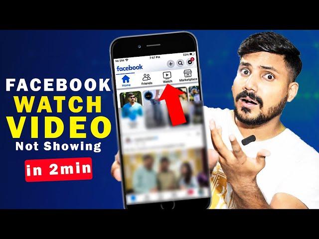 Fix Facebook Watch Video icon Tab Missing | Facebook Watch Video Option Not Showing 2023