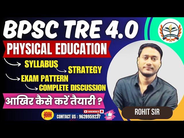 BPSC TRE 4.0 SYLLABUS 2024 | Physical Education Syllabus | जाने कैसे करें तैयारी ? #bpsctre4