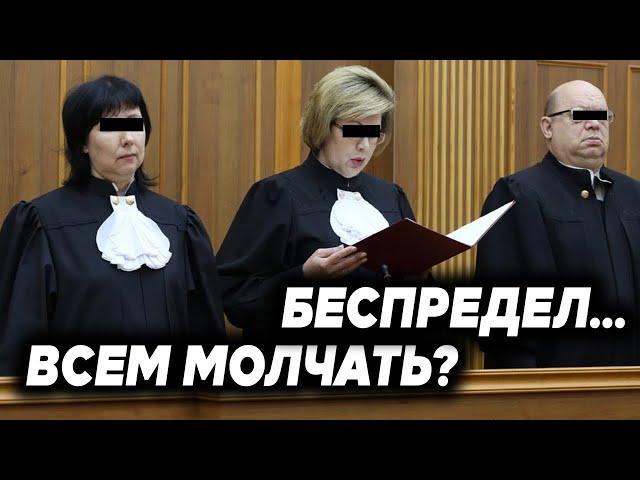 Всем молчать? Адвокаты говорят о беспределе