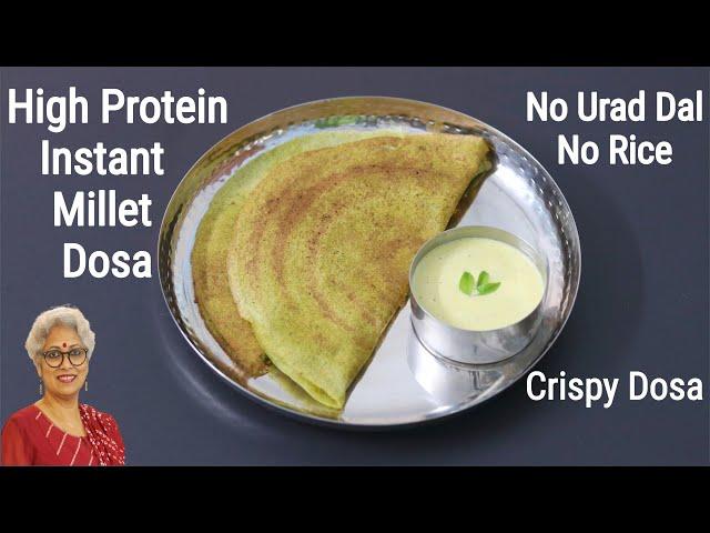 High Protein Instant Millet Dosa Recipe - No Eno/No Soda/No Rice - Millet Recipes For Weight Loss