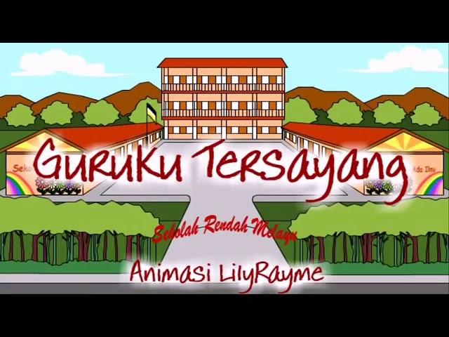 Guruku Tersayang