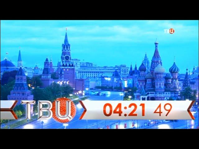 Рестарт эфира (ТВЦентр [+2], 05.05.2024)