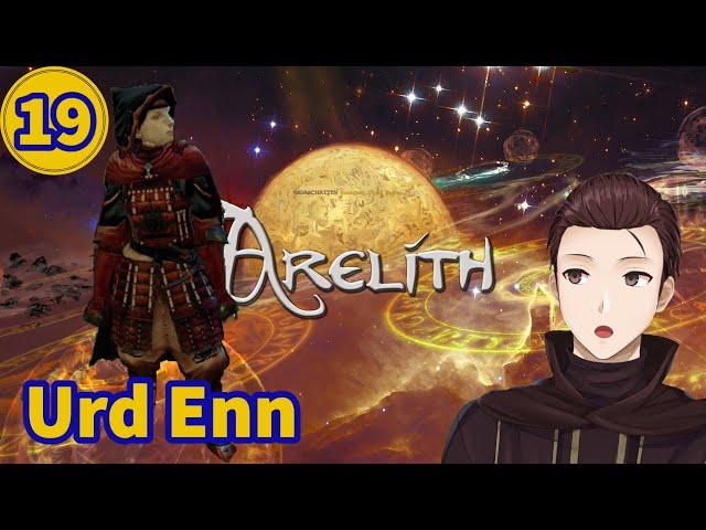 Urd Enn Arelith RP [Ep.19] [Vtuber]