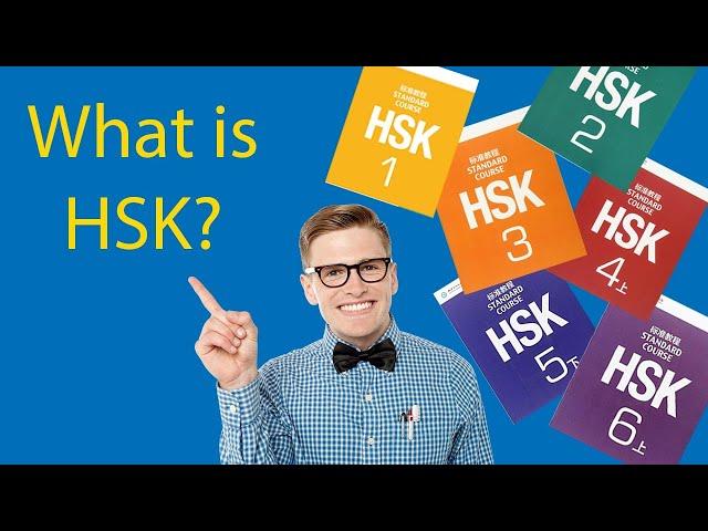 What is HSK? | The SIMPLE Guide to Understanding the HSK Exam