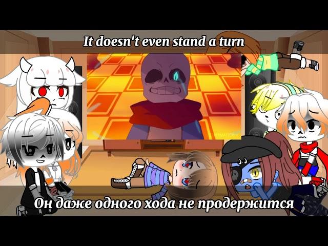 Undertale react "Close to you"||Андертейл реагирует на "Close to you"||Gacha club||undertale||