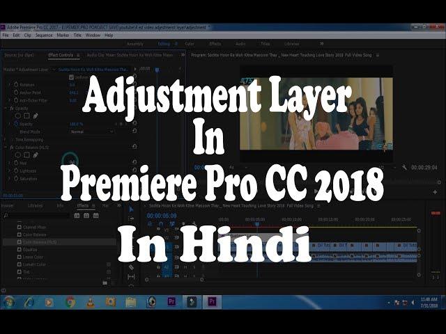 Quick COLOR Grading Trick Using The Adjustment Layer on Premiere Pro CC 2018 In hindi