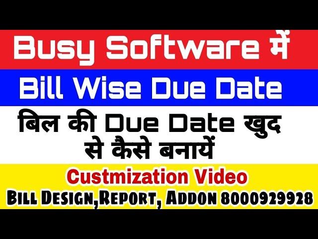 Voucher Wise Due Date in Busy Software|| Account Sure Solution||Narendra Kumar