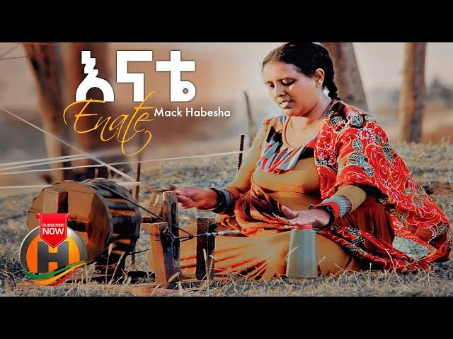 Mack Habesha - Enate | እናቴ - New Ethiopian Music 2020 (Official Video)