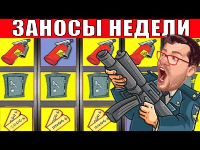 Казино Вулкан сошло с ума  Игровые автоматы онлайн без схем / СХЕМЫ / ВЫИГРЫШ В РЕЗИДЕНТ / ВЗЛОМ