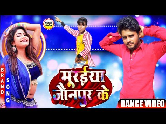 #Dance Video | मुरईया जौनपुर के | #Khesari Lal Yadav | #Mahipal , #Akash | #Bhojpuri Holi Song #2023