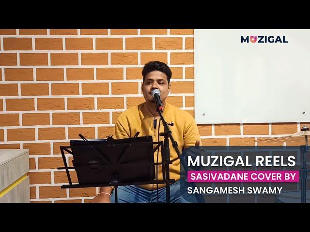 Muzigal Reels- Sangamesh Swamy