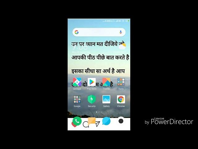 How to open pc website in android phone BY ROHIT GUPTA