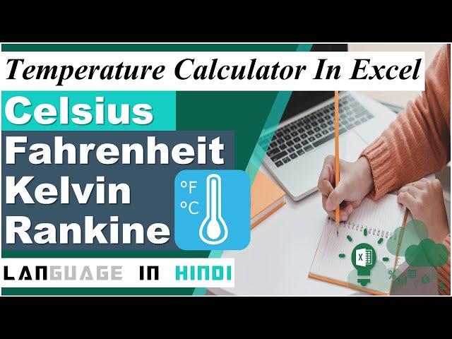 How to Insert a Degree Symbol in Excel | Temperature Calculator