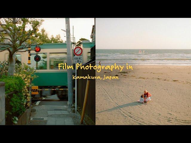 Japanese Seaside Town Film Photography.