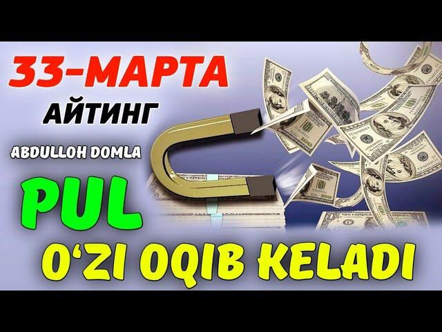 Абдуллох домла 2022| Бир ойда бой  қиладиган зикр| Abdulloh Domla  2022#abdullohdomla