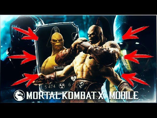 КАК МЕНЯ БЕСИТ КЛАССИЧЕСКИЙ ГОРО (БААГИИИ) || MORTAL KOMBAT X MOBILE