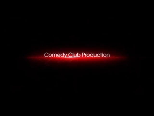 Заставка "Comedy Club Production" (2013-2018)