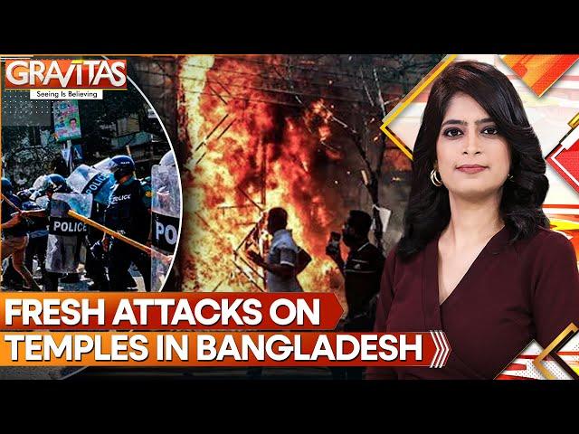 Bangladesh Hindu Temple Targeted Again, Idols Vandalized by Miscreants | Gravitas