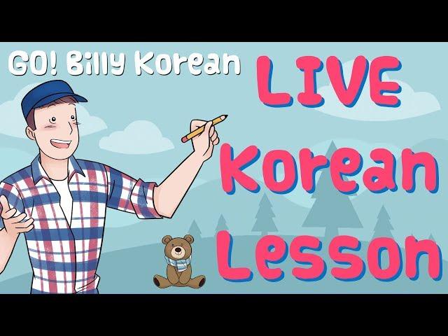 Live Korean Class  | How to Conjugate the 요 Form (Present, Past, Future)