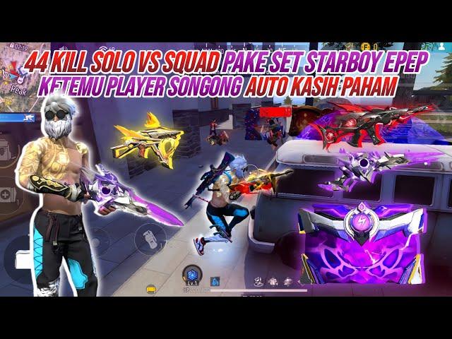 44 KILL SOLO VS SQUAD PAKE SET STARBOY EPEP !!! KETEMU PLAYER SONGONG GW DI EMOTIN AUTO KASIH PAHAM