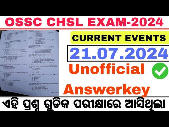 OSSC CHSL Unofficial Answerkey 2024 Current Events |Odisha Exams|21.07.2024(Sunday)