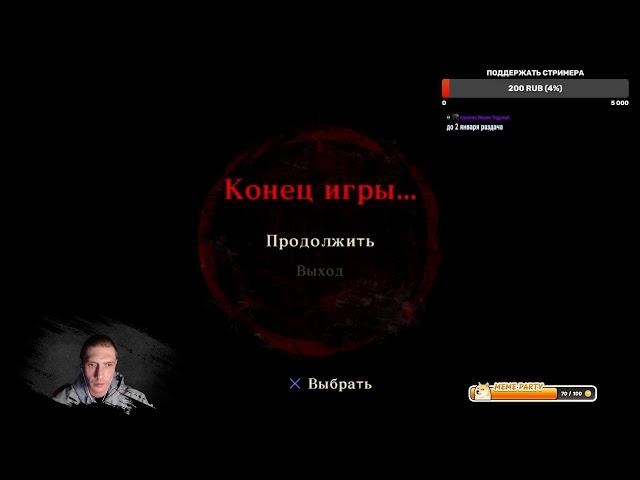 Silent Hill: Homecoming | Прохождение на русском # 3