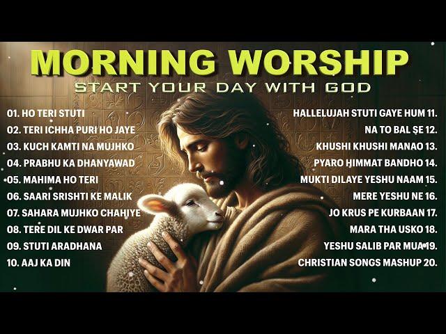 Best Hindi Christian Worship Songs 2024 | Top Morning Praise and Worship Songs 2024 | Yeshu Ke Geet