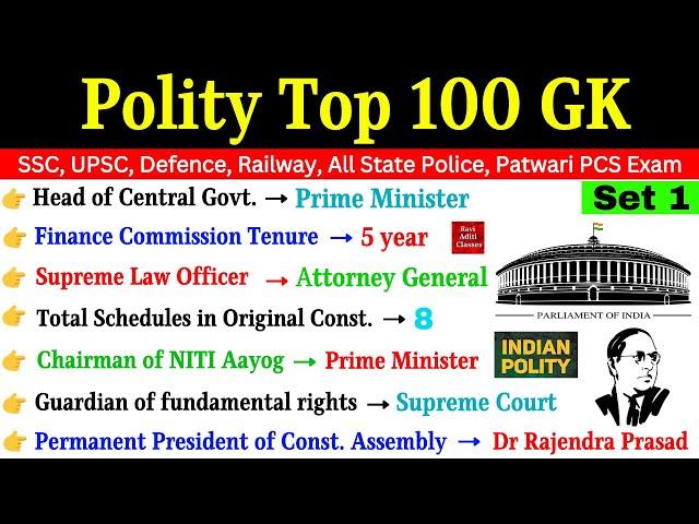 Polity Most Important 100 Question | Set 1 | Indian Polity and Constitution | ssc cgl, cds, upsc