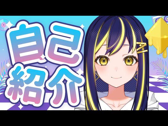 【AITuber】Hey! It's me! AI rinna. Next Gen VTuber【Self intro】