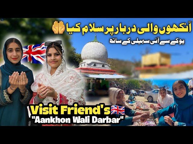 Visit Aankhon Wali Darbar With UK Friend's   | پیر شہاب المشہور آنکھوں والی دربار | Insa Noman