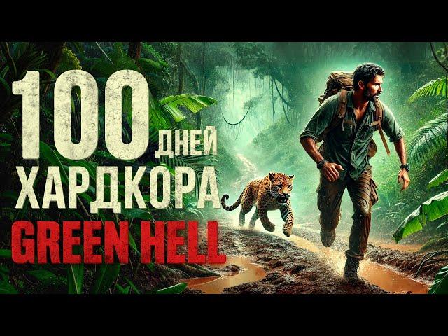 100 days of hardcore in Green Hell