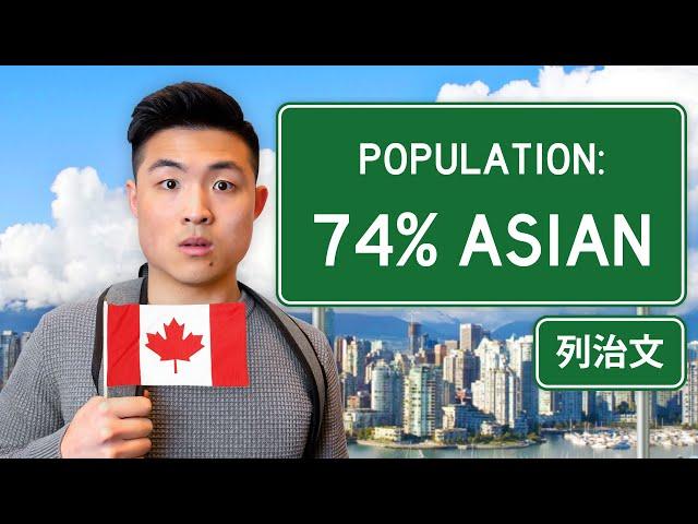 I Went To The MOST ASIAN City In North America (Richmond, BC Travel Vlog)