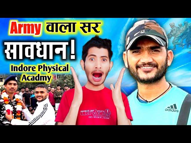 वायरल वीडियो indore physical academy | जितेंद्र सिंह पेरवाल viral video