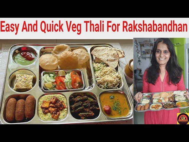 Rakshabandhan Special Easy and Quick Veg Thali बनाओगे तो तारीफ तो होगी️