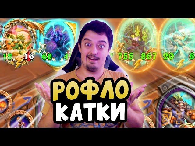 Мастер-класс по Hearthstone Battlegrounds от ТОП игрока