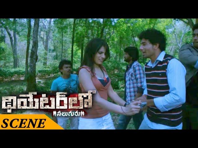 Dheeraj & Srikanth Nice Scene || Theatre Lo Naluguru Movie || Srikanth, Dheeraj, Swetha Pandit