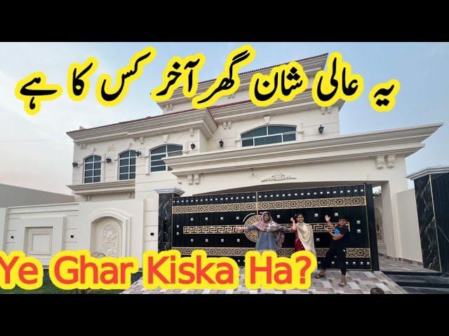 My Home Tour | New Home Tour | Pakistani family vlog