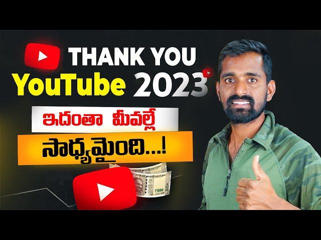  Thankyou Youtube   youtube partner manager అంటే ఎవరు ..? Naveen Tech