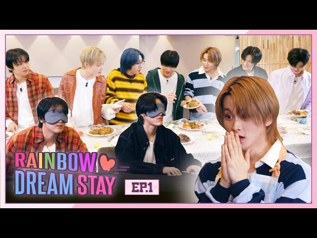 우정의 익힘 정도는 825% | RAINBOW DREAM STAY EP.1