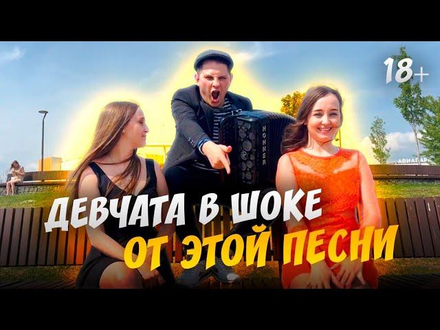 Никита СуХой - Девчули Х*ЛИ (official music video)