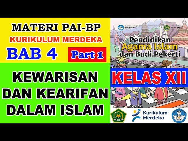 MATERI PAI KELAS XII | BAB 4 | KEWARISAN DALAMISLAM (Part 1)