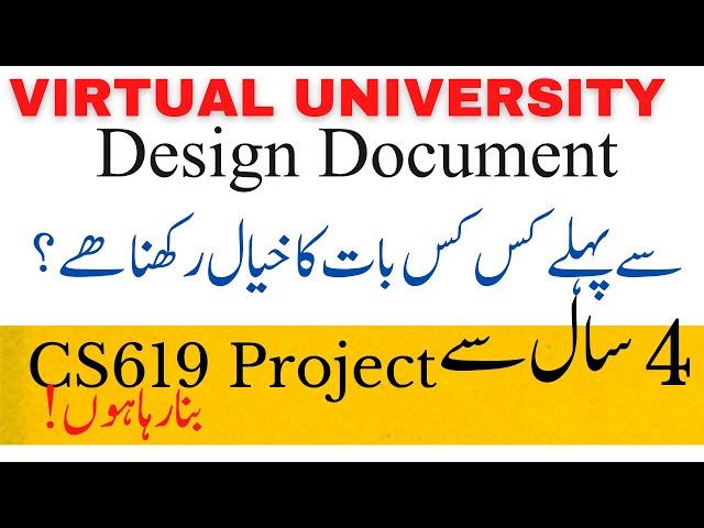 CS619 Final Project Design Document | How To Make Design Document of CS619 Final Year Project 2022?