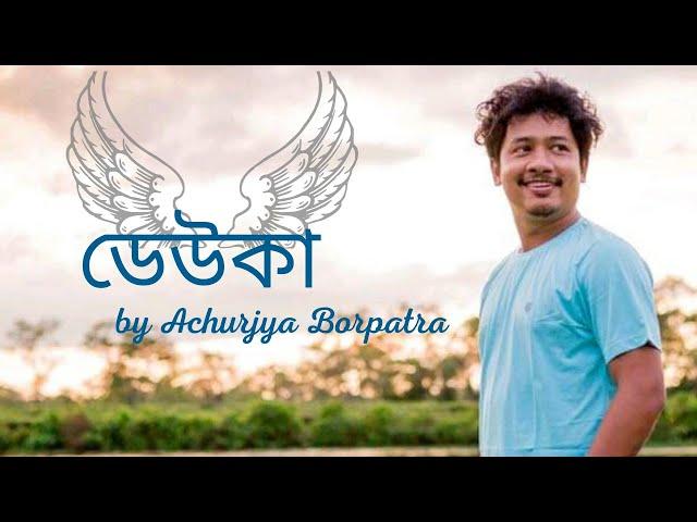 DEUKA|AchurjyaBorpatro|PriyankuBordoloi|AnupamNath