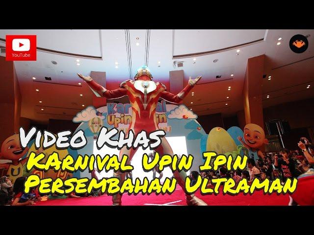 Karnival Upin Ipin 2014 - Persembahan Ultraman [HD]