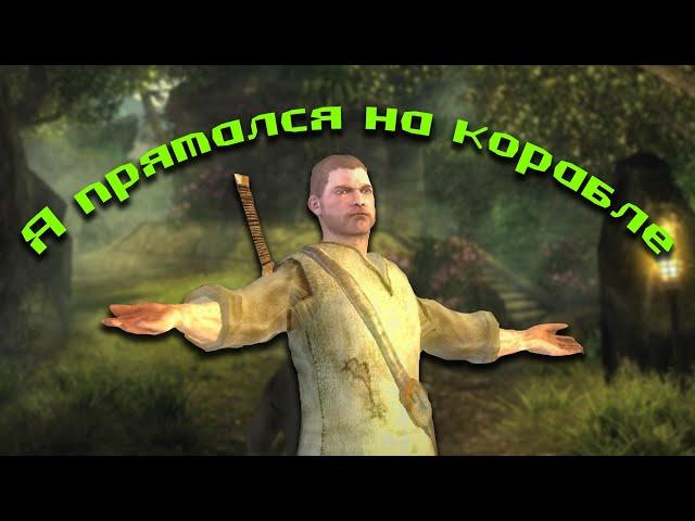 Кратко про Risen (часть 1)